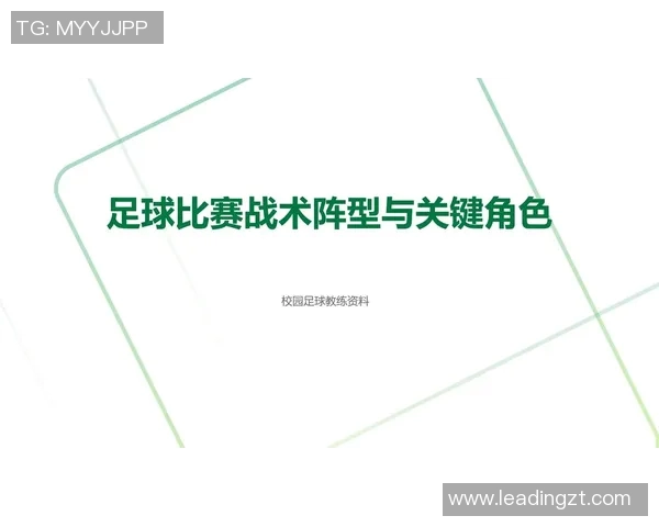 cd奥林匹亚与西雅图的精彩对决揭示足球战术与球队实力的较量